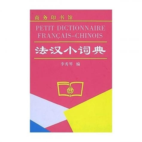 Petit dictionnaire fran&ccedil;ais-chinois