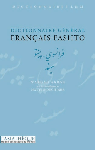 Dictionnaire g&eacute;n&eacute;ral fran&ccedil;ais-pashto