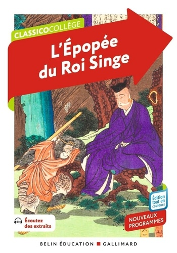 L'&eacute;pop&eacute;e du Roi Singe