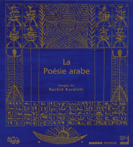 La po&eacute;sie arabe